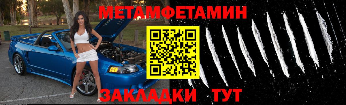 Amphetamine Premium Белогорск