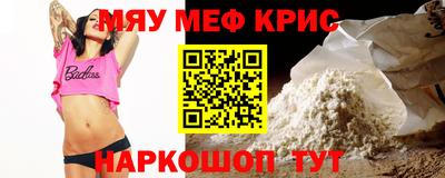 дживик Ачхой-Мартан