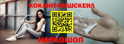 дживик Ачхой-Мартан