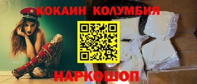 дживик Ачхой-Мартан