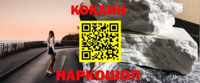 прущий лед Баксан