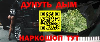 дживик Ачхой-Мартан