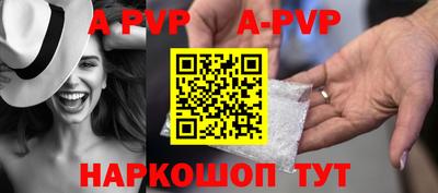 дживик Ачхой-Мартан
