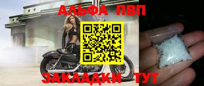 таблы Аша