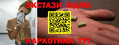 таблы Аша