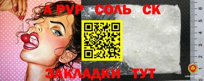 дживик Ачхой-Мартан