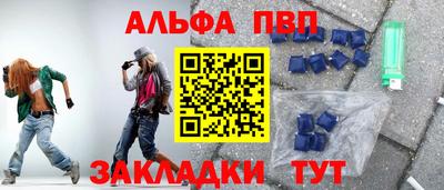 дживик Ачхой-Мартан