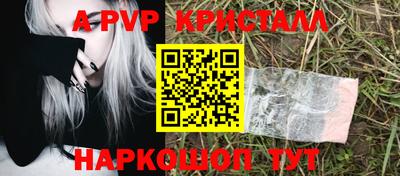 таблы Аша