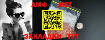 таблы Аша