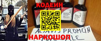 дживик Ачхой-Мартан