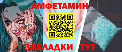 дживик Ачхой-Мартан