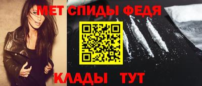 таблы Аша