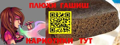 таблы Аша