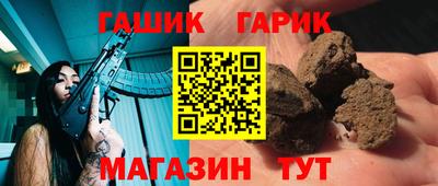 таблы Аша
