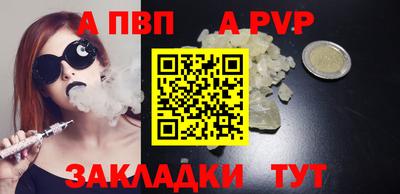 таблы Аша