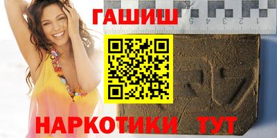 таблы Аша