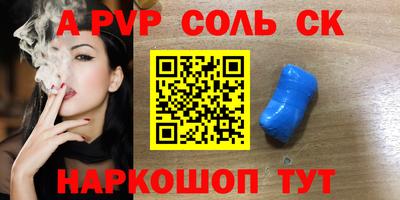 таблы Аша