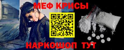 дживик Ачхой-Мартан