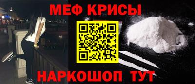дживик Ачхой-Мартан