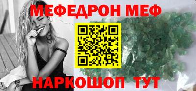таблы Аша