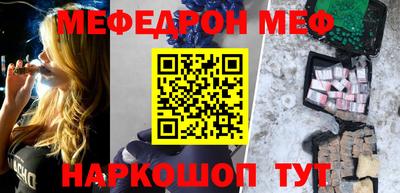 дживик Ачхой-Мартан