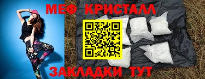 дживик Ачхой-Мартан