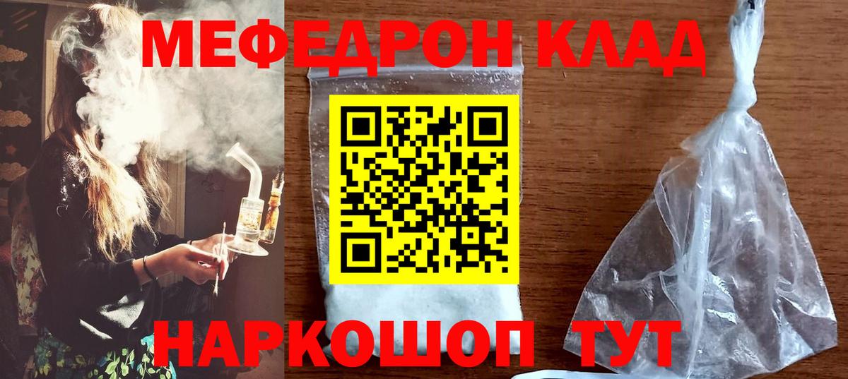 КОКАИН  A PVP СОЛЬ   ЭКСТАЗИ  Магазин наркотиков  Вход с VPN  Белогорск  Конопля  Меф   ГАШИШ  МЕТ 