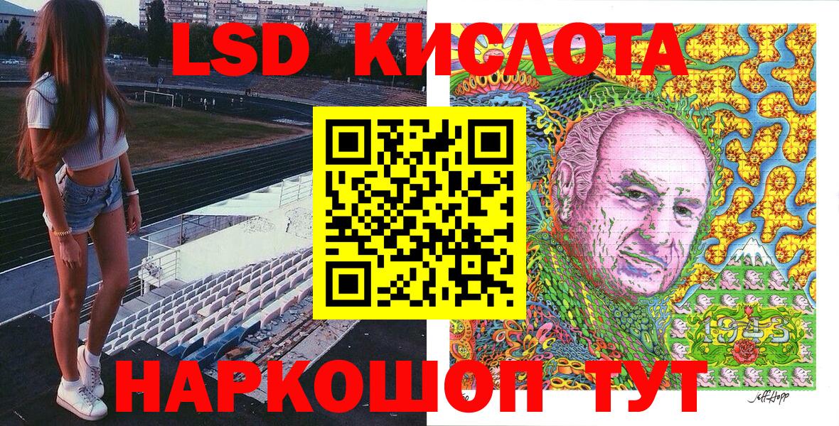 Белогорск  Наркотические марки 1500мкг  Наркотические марки  Наркотические марки 1500мкг  Вход с VPN 