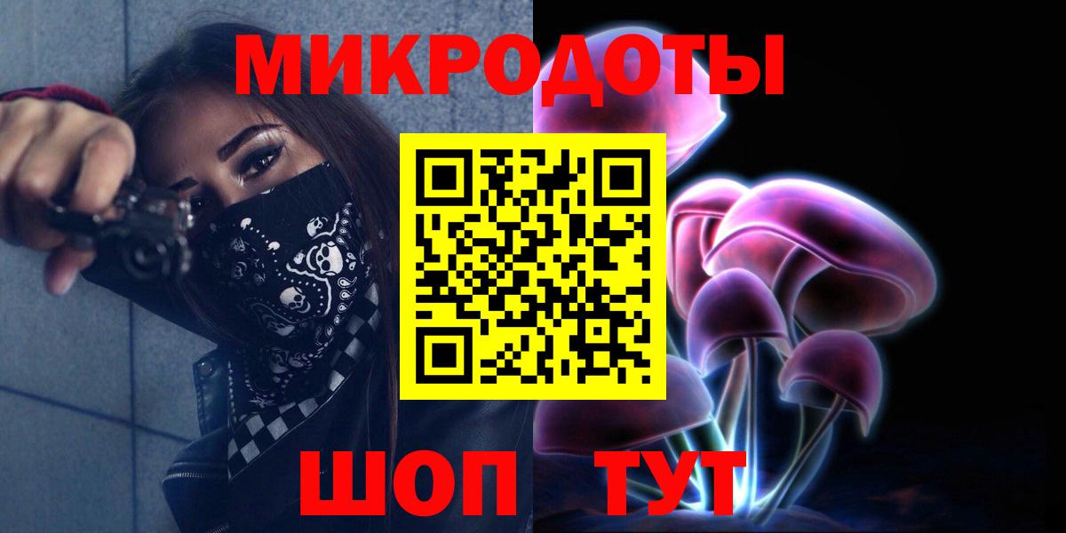 Псилоцибиновые грибы Magic Shrooms Белогорск
