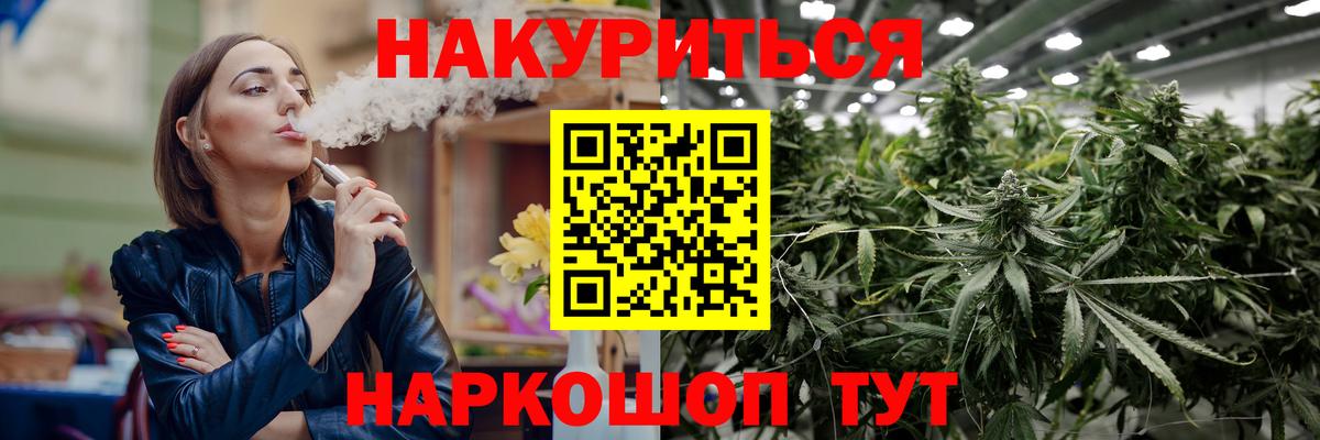 Марихуана White Widow  Бошки марихуана MAZAR  Марихуана ГИДРОПОН  Вход с VPN  Белогорск 