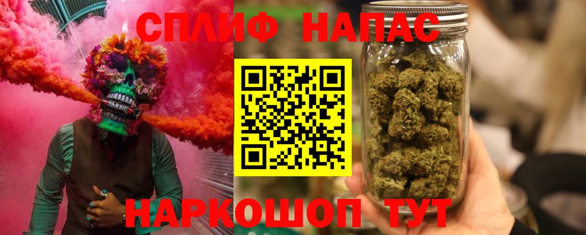Бошки марихуана OG Kush Белогорск